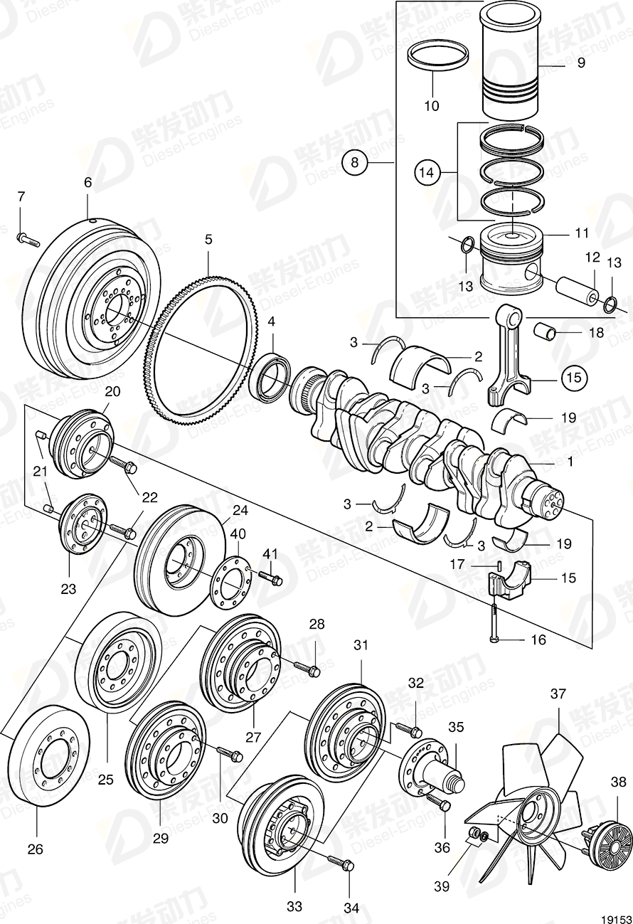 VOLVO Pulley 21425462 Drawing